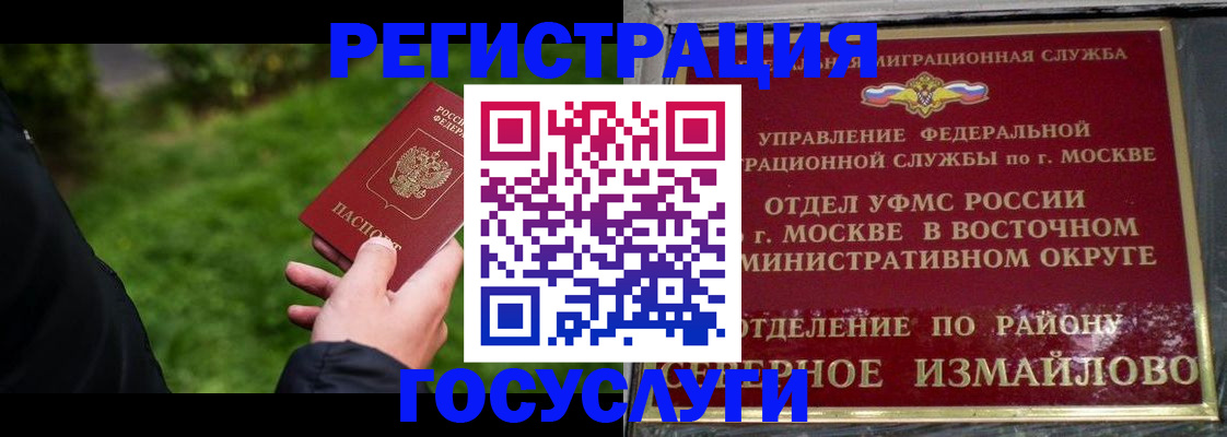 временная регистрация поиск в Тихвине