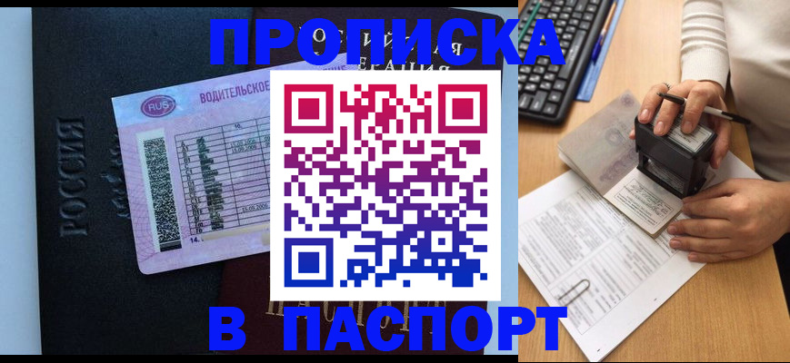 пропишу в квартире в Тихвине