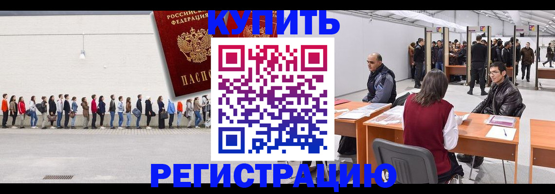 временная регистрация госуслуги в Тихвине